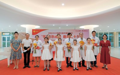 2022年8月19日《“医”心永向党 喜迎二十大》广州文艺志愿者走进广州市妇女儿童医疗中心增城院区