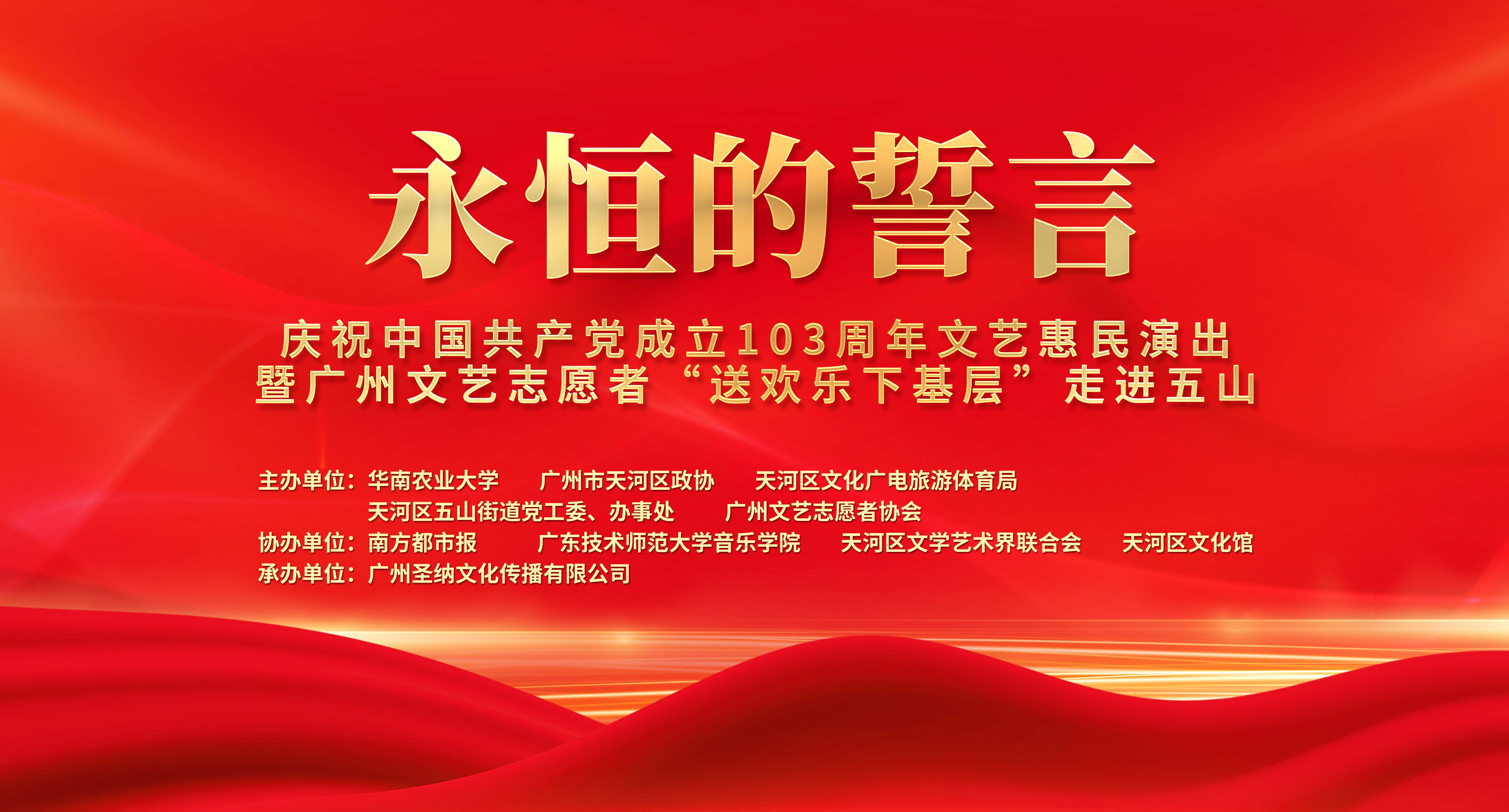 17×7米（主视觉)全尺寸-.jpg
