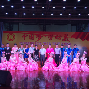 2015年05月13日圣纳公益文化“走进国光”文艺晚会
