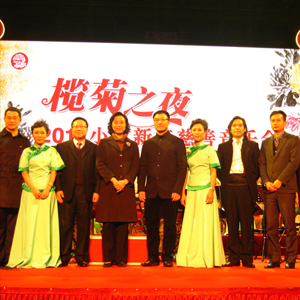 2015年榄菊之夜音乐会