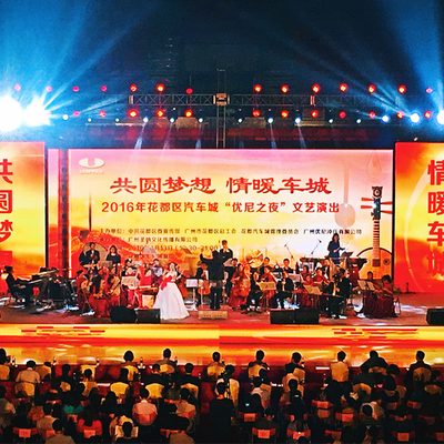 2016年4月13日”优尼之夜“民族音乐会