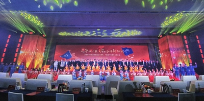 2024年11月29日 《风华七十载 奋楫新征程》庆祝中华人民共和国成立75周年、广船建厂70周年文艺汇演