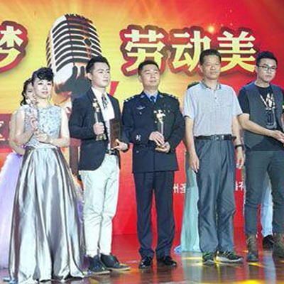 2016年5月28日“中国梦 劳动美”荔湾区庆五一职工歌唱大赛