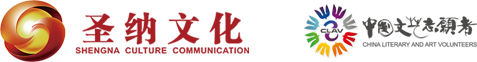 广州圣纳文化传播有限公司